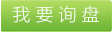 丙纶超细旦丝、丙纶细旦丝、FDY超细旦丝、超细旦丙纶丝、超细旦丙纶长丝、广东丙纶细旦丝、长征注册丙纶超细旦丝 